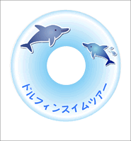 サンプルのダウンロード サンプルのダウンロード