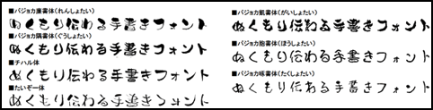 特急宛名入力画面 特急宛名入力画面