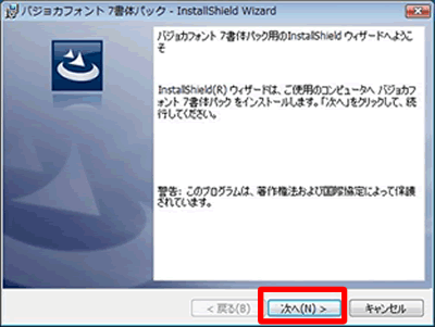ようこそ画面 ようこそ画面