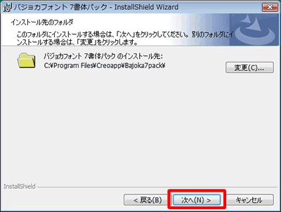 ユーザ情報 ユーザ情報