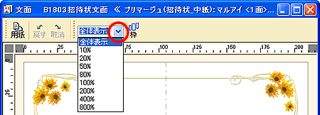 �\���{����ύX����摜
