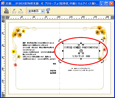 ���ʃE�B���h�E
