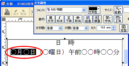 �ҏW�ӏ����h���b�O����摜