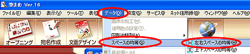 �f�[�^-�X�y�[�X�̋ϓ�-���E�X�y�[�X�̋ϓ����N���b�N