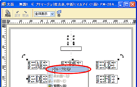 �e�[�u�����O���[�v������摜