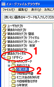 �C���[�W�t�@�C���u���E�U