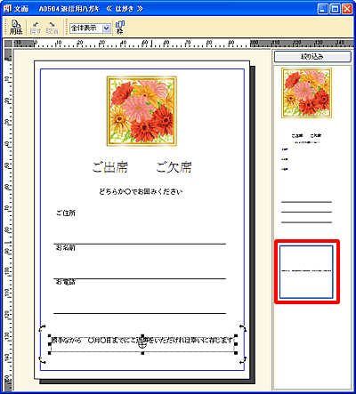 ���ʃE�B���h�E