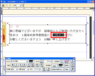 �ҏW�ӏ����h���b�O����摜