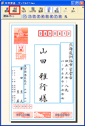 �����E�B���h�E�ŗp���{�^�����N���b�N