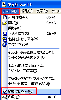 �m�t�@�C���n-�m����v���r���[�n���N���b�N