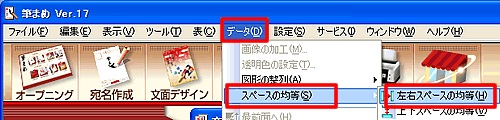 �f�[�^-�X�y�[�X�̋ϓ�-���E�X�y�[�X�̋ϓ����N���b�N