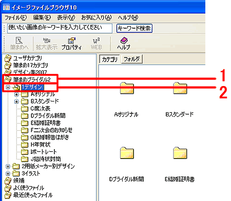 �C���[�W�t�@�C���u���E�U
