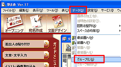 �e�[�u�����O���[�v������摜