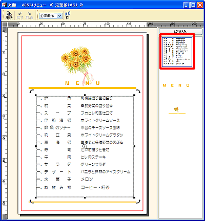 ���ʃE�B���h�E