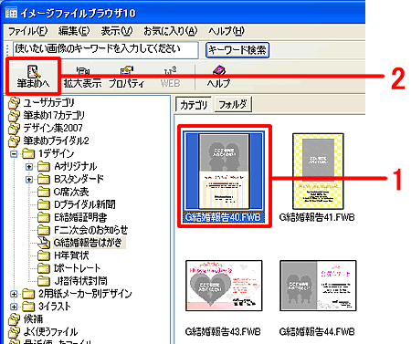 �C���[�W�t�@�C���u���E�U