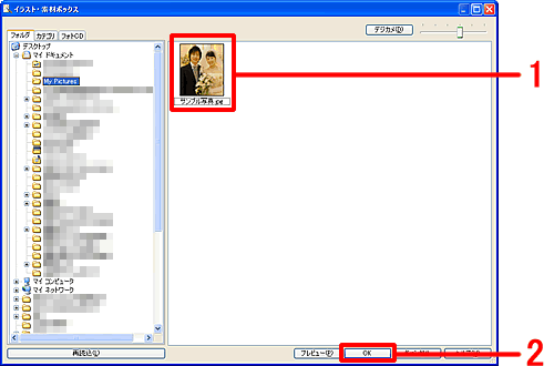 �u�C���X�g�E�f�ރ{�b�N�X�v