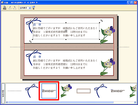 ���ʃE�B���h�E�i�ǐL�J�[�h�j