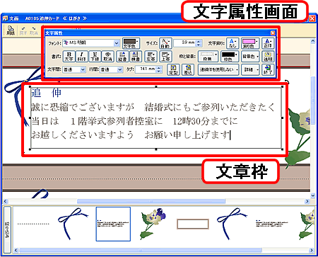 �i�ǐL�J�[�h�j���������ƕ��͘g
