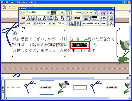 �i�ǐL�J�[�h�j���͂̍폜