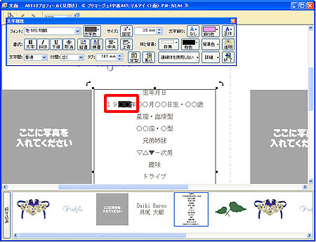 �i�v���t�B�[���j���͂̍폜