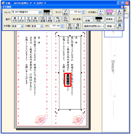 �i�ǐL�J�[�h�j���͂̍폜