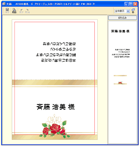 ���ʃE�B���h�E�i�ȎD�j