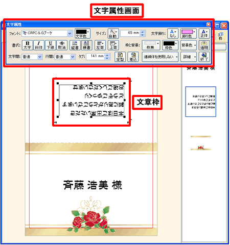 �i�ȎD�j���������ƕ��͘g