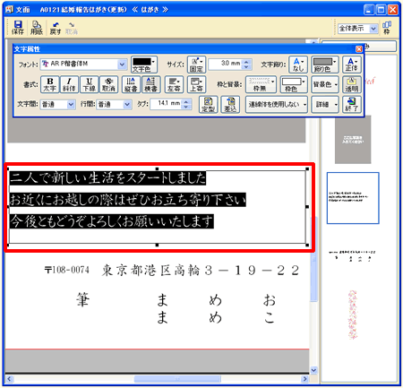 �i�����񍐂͂����j���͂̍폜
