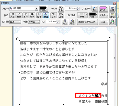 �폜�������ӏ��ɕ��͂���͂�,