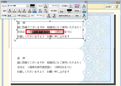 �ҏW�������ӏ����}�E�X�Ńh���b�O���A�L�[�{�[�h�́mDelete�n�L�[�������č폜���܂�