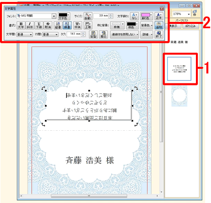 �ҏW�������ӏ����}�E�X�Ńh���b�O���A�mDelete�n�L�[�������č폜���A�K�؂ȕ��͂���͂������܂�
