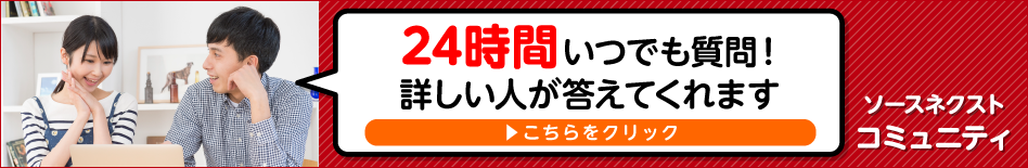 詳しい人に相談!筆まめコミュニティ