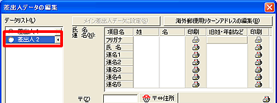 ���o�l�f�[�^�̕ҏW���