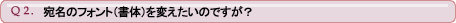 Q2