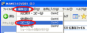 �ҏW-�R�s�[��I��