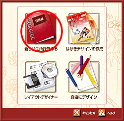 �V�����Z���^�������N���b�N������
