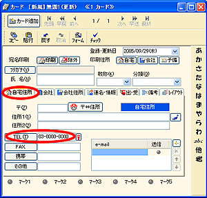 �J�[�h�E�B���h�E����Z���^�u�̉��