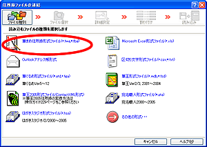 �u�Z���^�t�@�C���̘A���v���