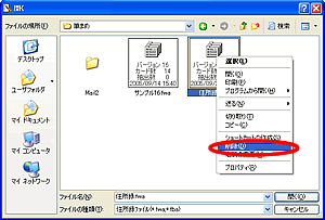 �u�J���v��ʂŏZ���^���폜������