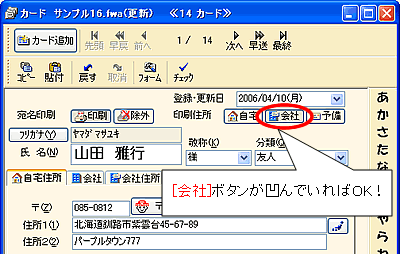 �J�[�h�E�B���h�E