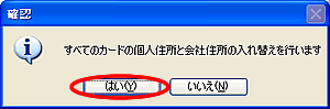 �u�m�F�v���