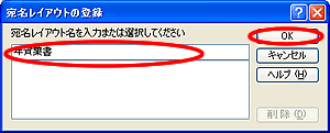 �������C�A�E�g�����͉��