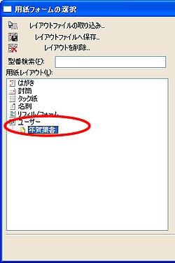 �u�����t�H�[���̑I���v���