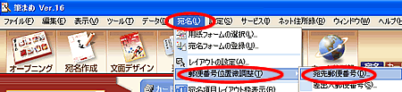����-�X�֔ԍ��ʒu������-����X�֔ԍ���I��