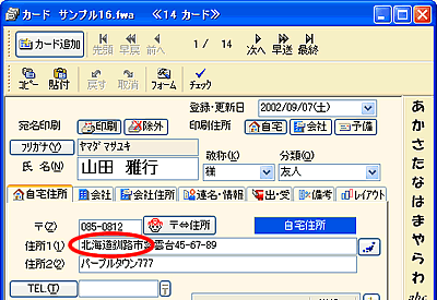 �J�[�h�E�B���h�E�Z�����͗����s���{�������聄
