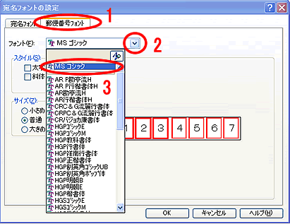 �����t�H���g�̐ݒ���