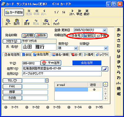 �J�[�h�E�B���h�E