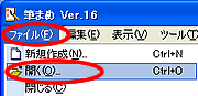 �t�@�C��-�J����I��