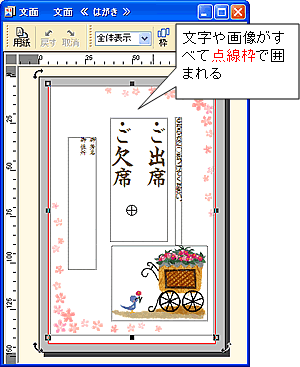 ���ʃE�B���h�E�̉摜
