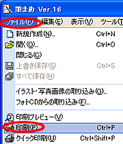 �t�@�C��-�����I��